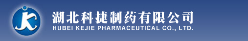 Hubei Kejie Pharmaceutical Co., Ltd.